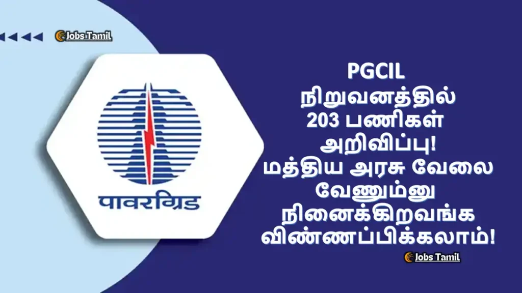 Apply Online for 203 Jobs at PGCIL Company