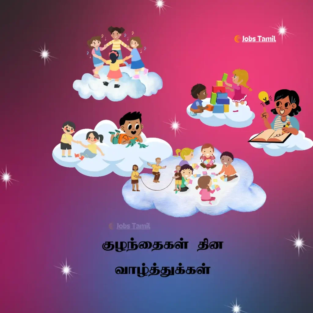 Children's Day Kavithai in Tamil Images