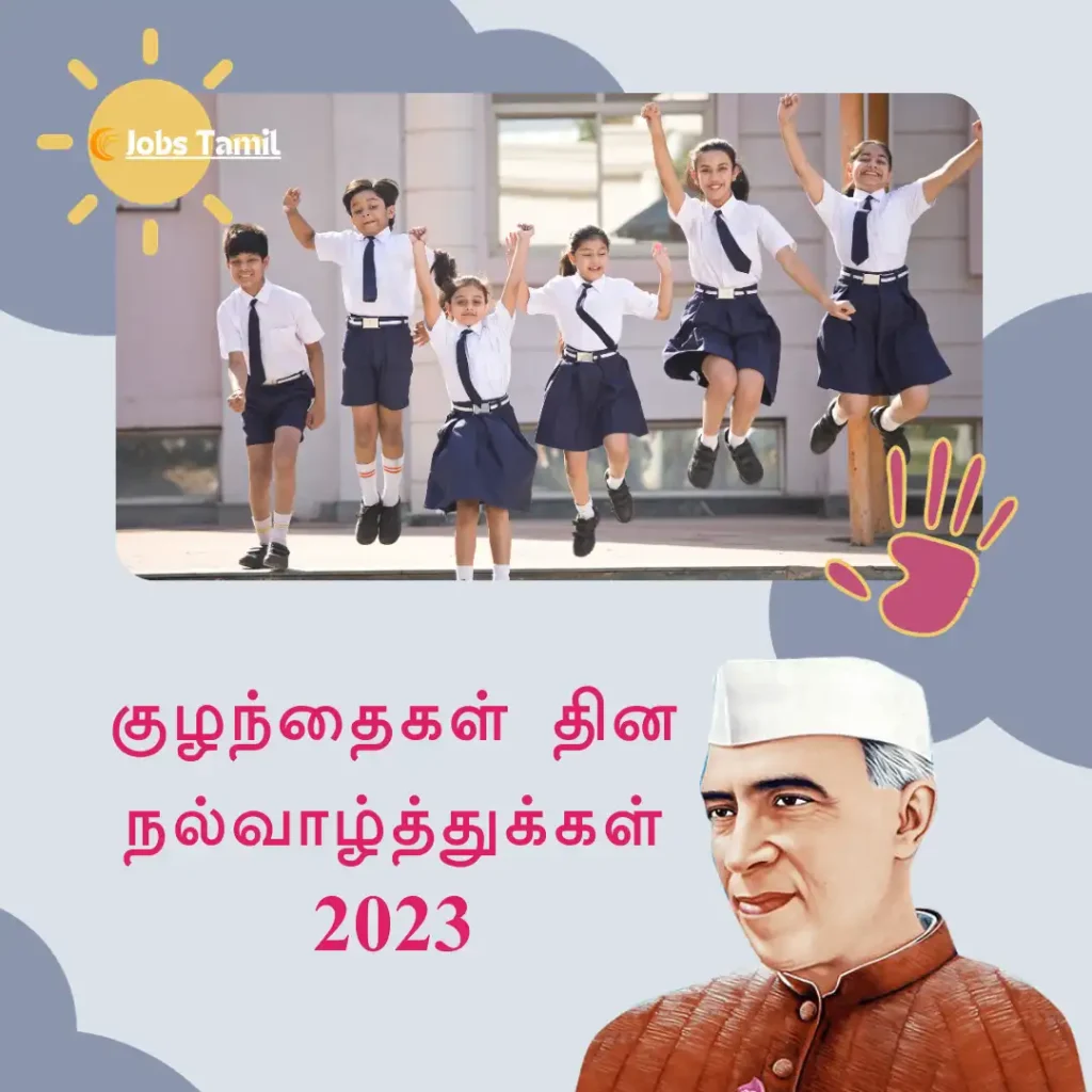 Children's Day Wish in Tamil HD