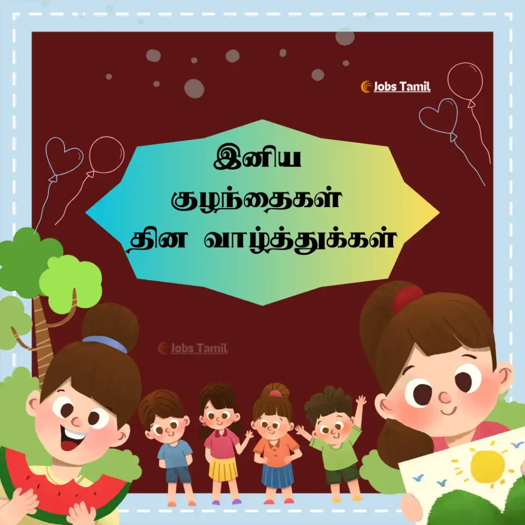 Children's Day Wishes 2023 in Tamil