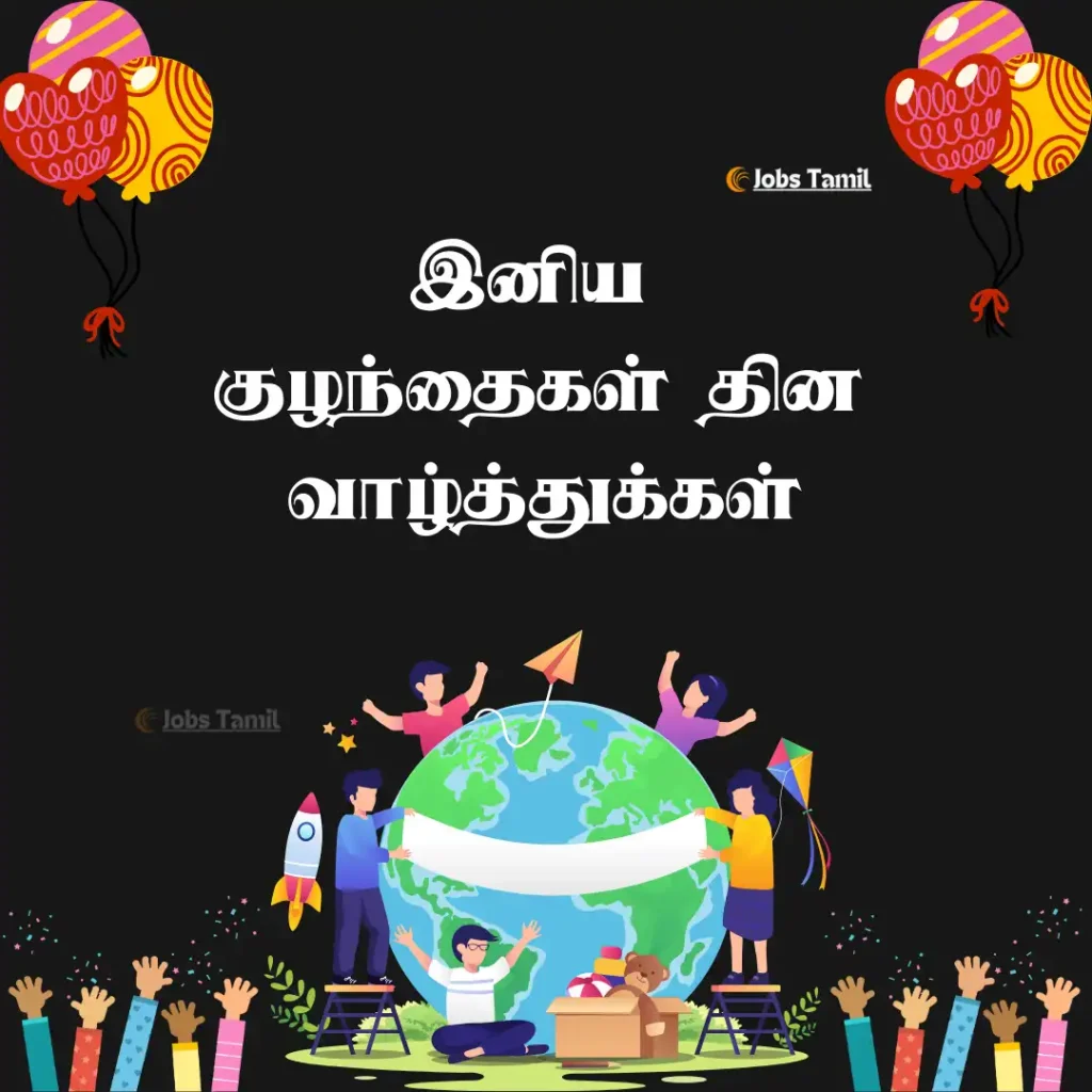 Children's Day Wishes Images