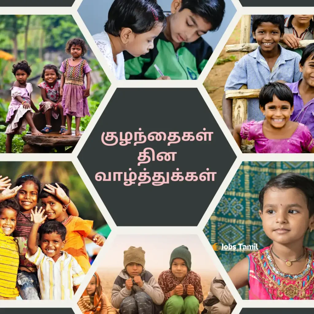 Children's Day Wishes in Tamil hd