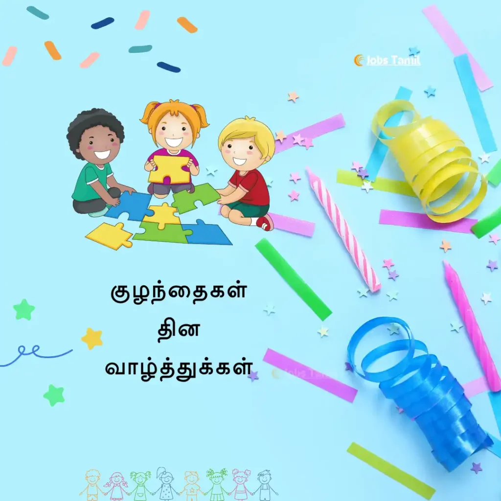 Children's Day Wishes quotes