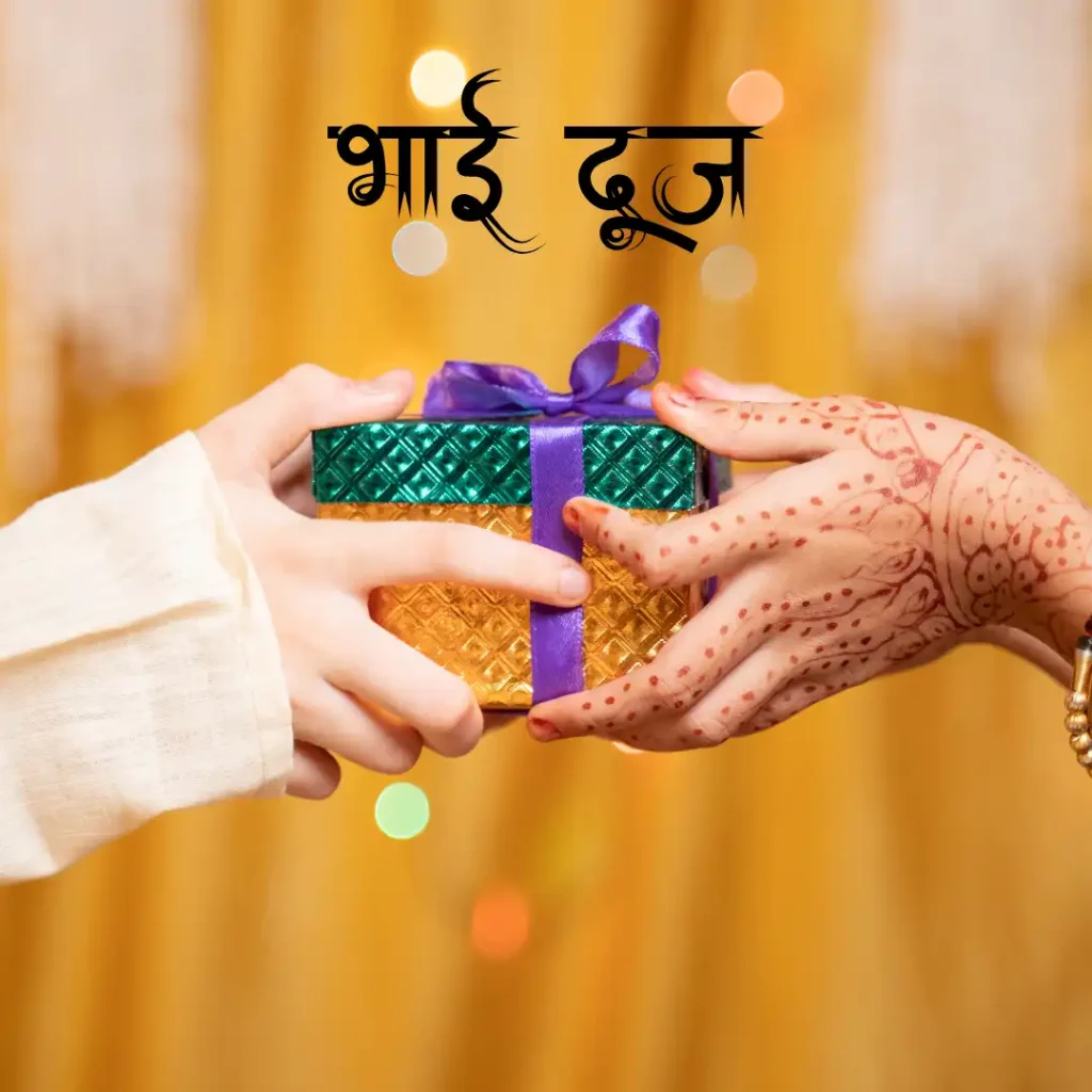 Gifts For Bhai Dooj For Brother