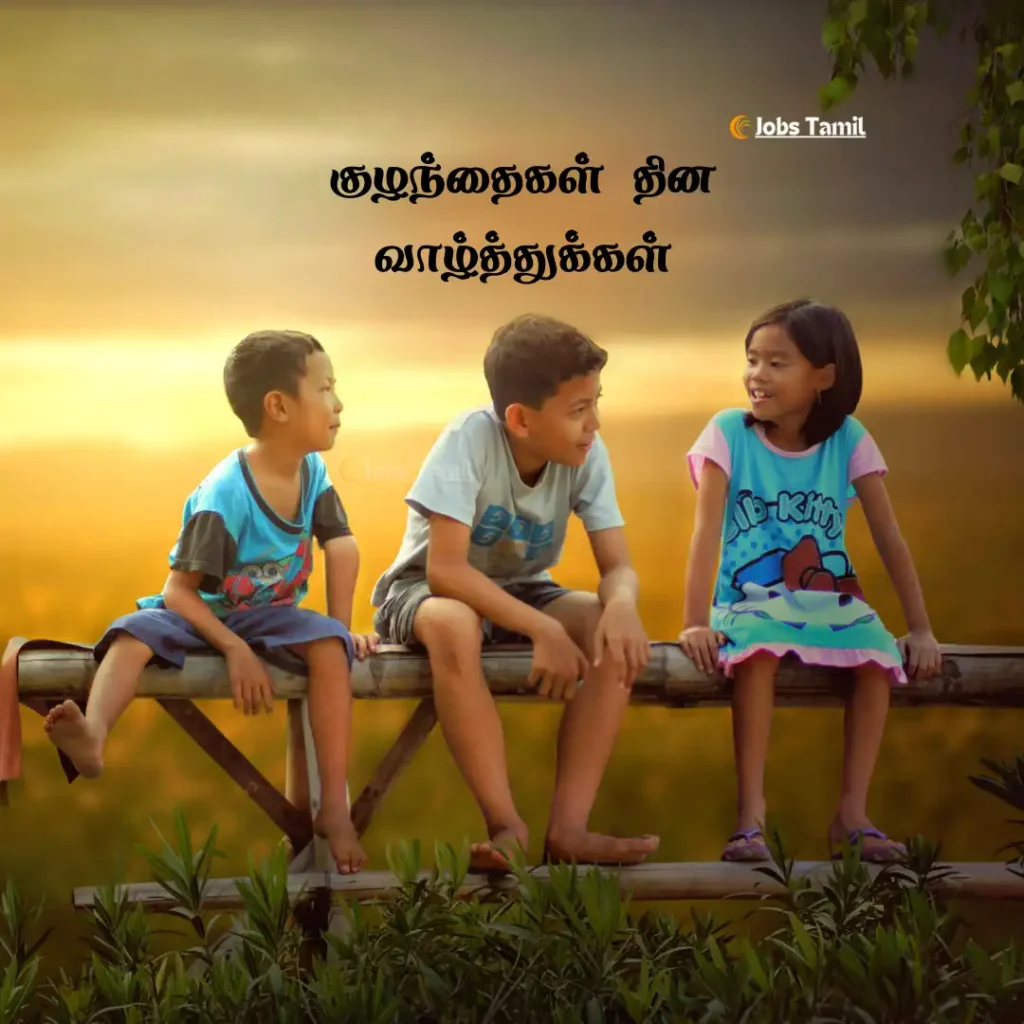 Happy Children's Day Wishes 2023 Quotes Images