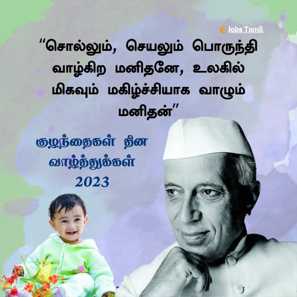 Nehru Quotes in Tamil hd