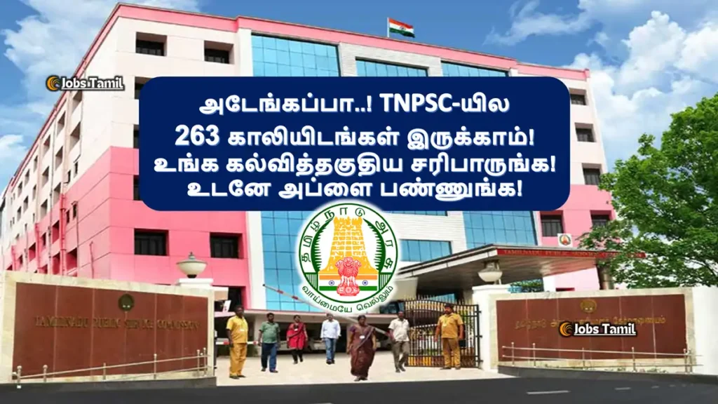 There are 263 vacancies in TNPSC Check your qualification, role name, location and Apply now