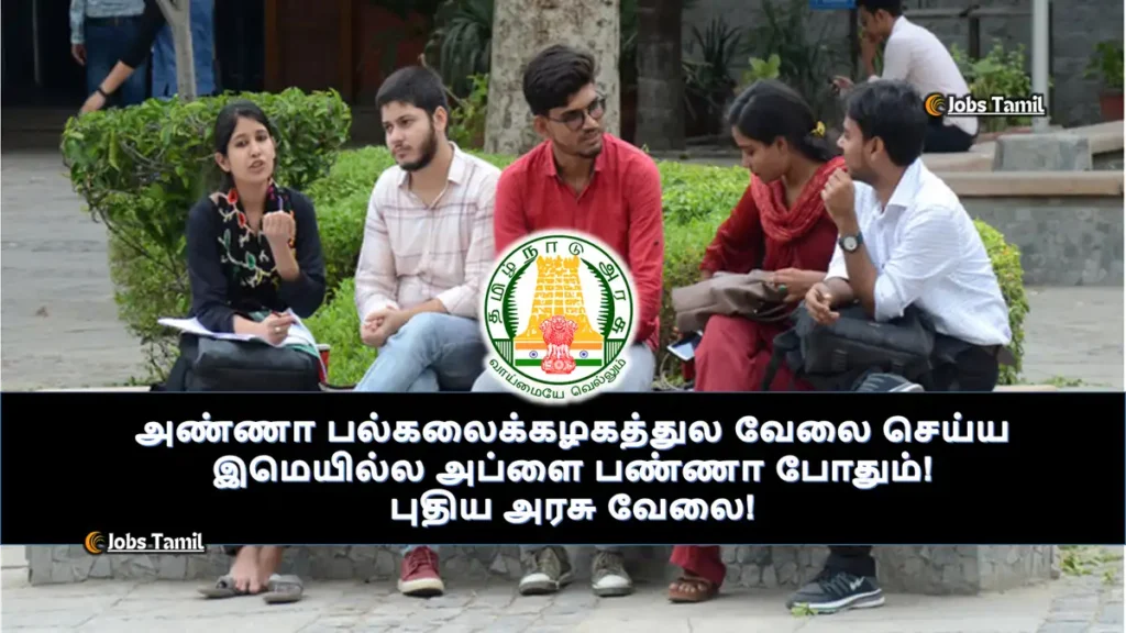 m.sc candidates can apply anna university jobs only one vacancy available now