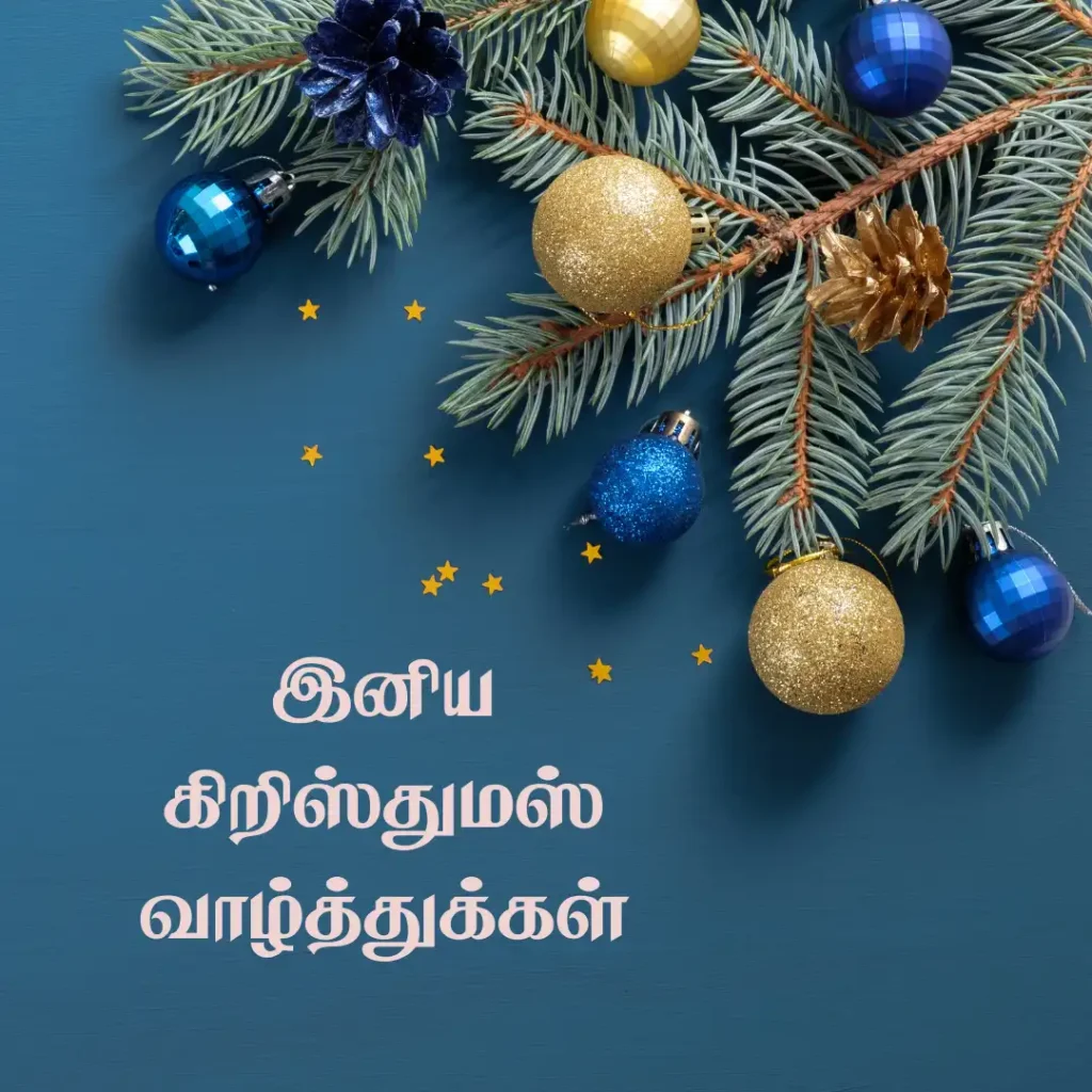 Christmas Valthukkal Images Download