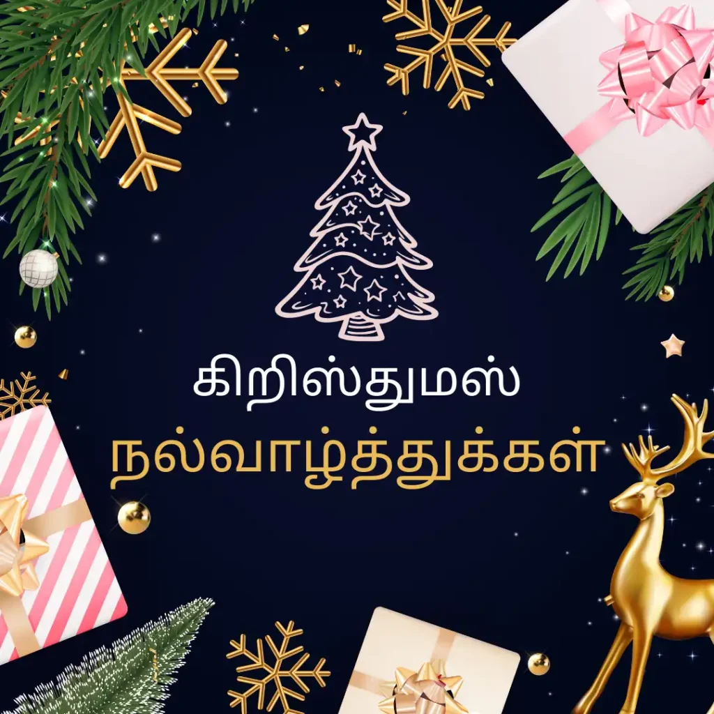 Christmas Wishes in Tamil 2023 Images Free Download