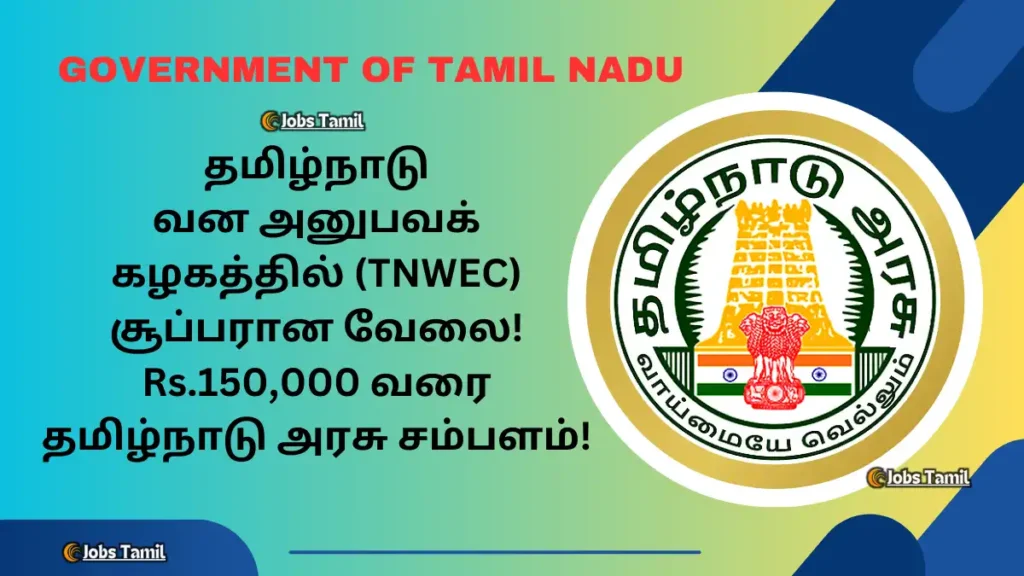 Great job at Tamil Nadu Wilderness Experiences Corporation Tamil Nadu Government Salary up to Rs.150,000